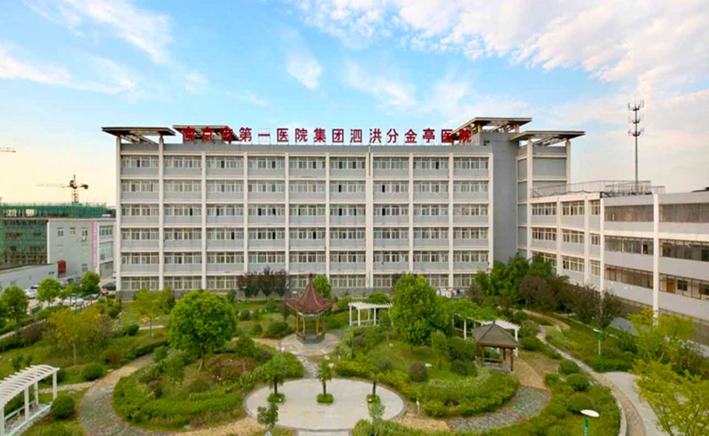 ����ֽ�ͤҽԺ